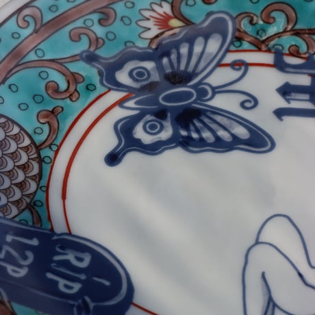 "MIZUKI" TATTOO PLATE - 五寸