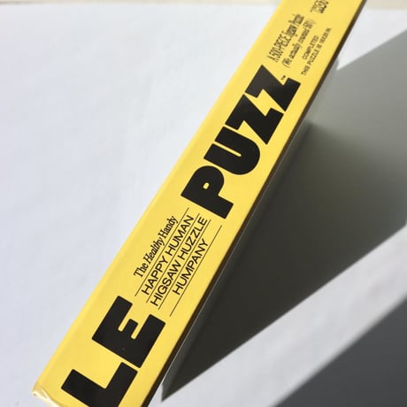 "Le Puzz" Hot Dog