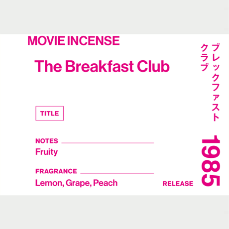 " AGNI TOKYO " Incense - The Breakfast Club / ブレックファストクラブ