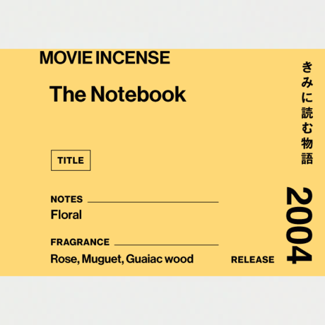 " AGNI TOKYO " Incense - The Notebook / きみに読む物語