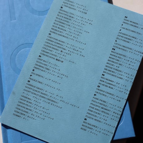 "30110 Miwa Ito"  100GOBLETS  - collection of work -