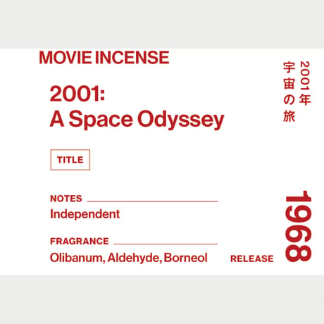 " AGNI TOKYO " Incense - 2001: A Space Odyssey / 2001年宇宙の旅