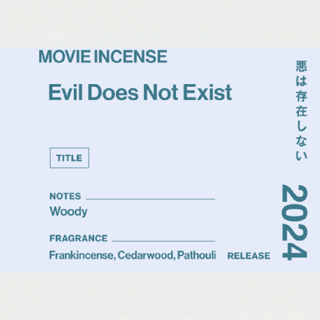" AGNI TOKYO " Incense - Evil Does Not Exist / 悪は存在しない