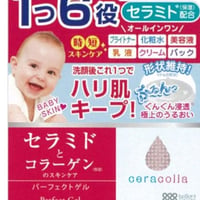 Seracola 完美凝胶 - 90克