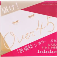 面膜露露露润45以上粉红色32片(520mL精华液)