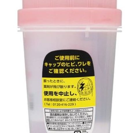美容实验室  染发剂 荧光灰色 1套