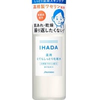 伊哈达药用乳液(非常湿润)180mL