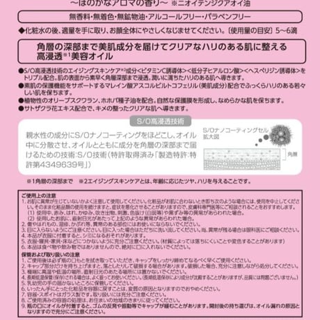 VIVCO 纯粹精华油EX 15mL