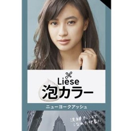 花王 Liese 泡沫色纽约风 1套