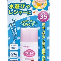 婴儿用防晒霜 30克