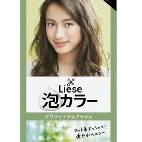 花王 Liese 泡沫色 英国风 1套
