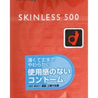 亲密无隔感 500 粉色 6个