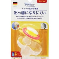 婴儿用乳头 适合6个月-1岁