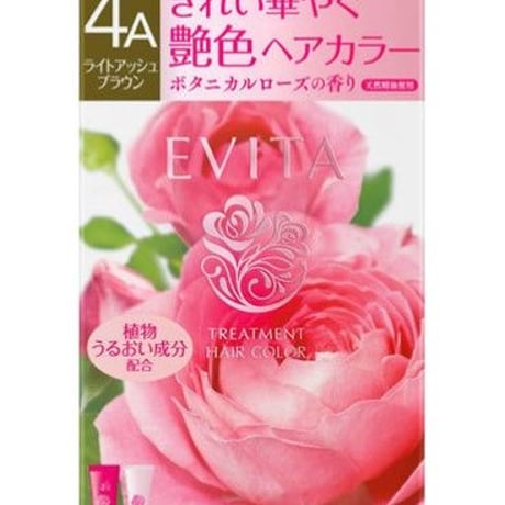 EVITA  护理发色  4A  浅棕色 1套