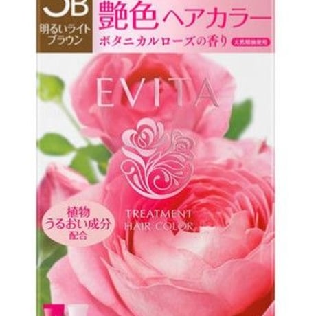 EVITA  护理发色   3B   鲜艳浅棕色 1套