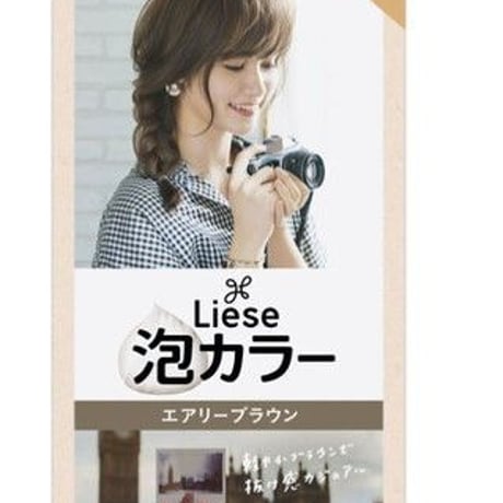 花王 Liese 泡沫色 凸显气质棕色 1套