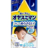 晚安男宝宝 22件套