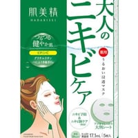 肌美肌保湿渗透膜（粉刺）5片