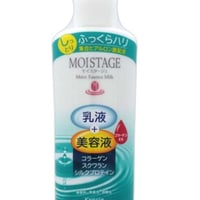Moistage精华乳(湿润)160mL