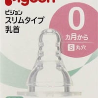 纤细型乳头 适合0个月开始婴儿