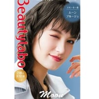美容实验室  染发剂 莹色月光蓝色 1套