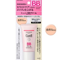 Curel BB霜 - 自然肤色 35g
