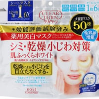 清透美白面膜50片(650mL)