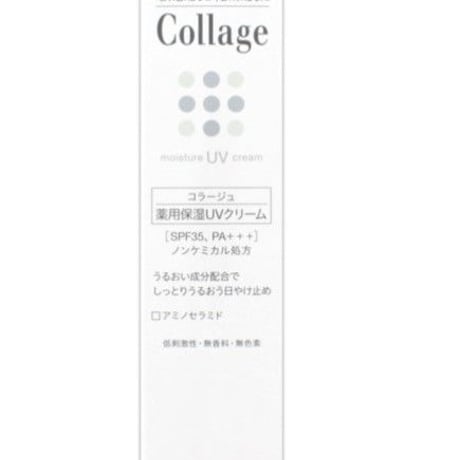 科拉奇草本保湿防晒霜 30g