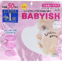 清透婴儿气润面膜50次（560mL）