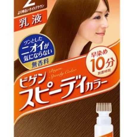 Bigen 快速彩色乳液 2 浅棕色 1套