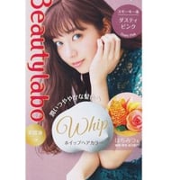 美容实验室  染发剂染发剂粉色 1套