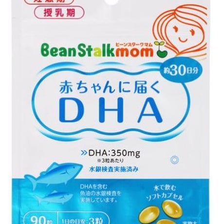 婴儿纯豆沙41g（455mg×90）DHA