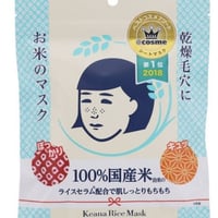 大米面膜10片