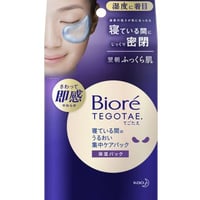 睡眠保湿护理套装8套(16张)