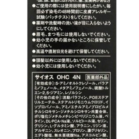 奥利奥奶油染发色4N富含巧克力色 1套