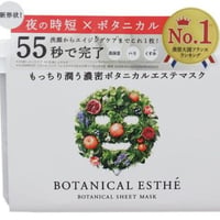 Botanical Esthe面膜保湿面膜30片(320mL)