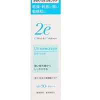2e防晒霜40克