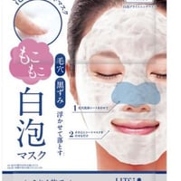 LITS白色白色泡沫面膜(1份)
