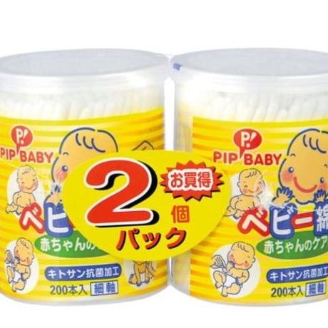 婴儿棉签200片x2