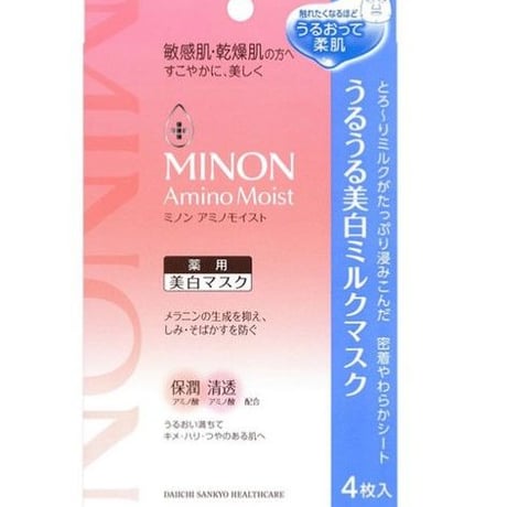 美能氨基酸保湿美白牛奶面膜20mL x 4片