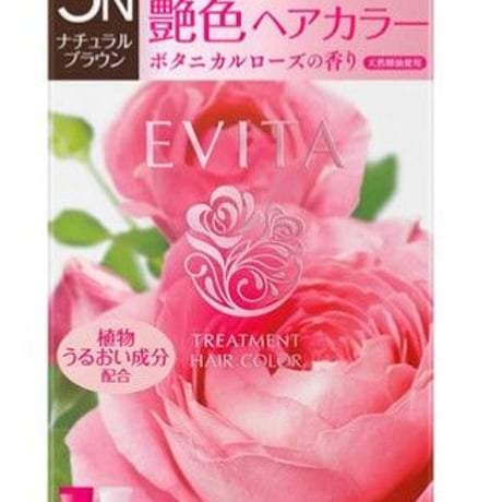 EVITA  护理发色  5N  天然棕 1套