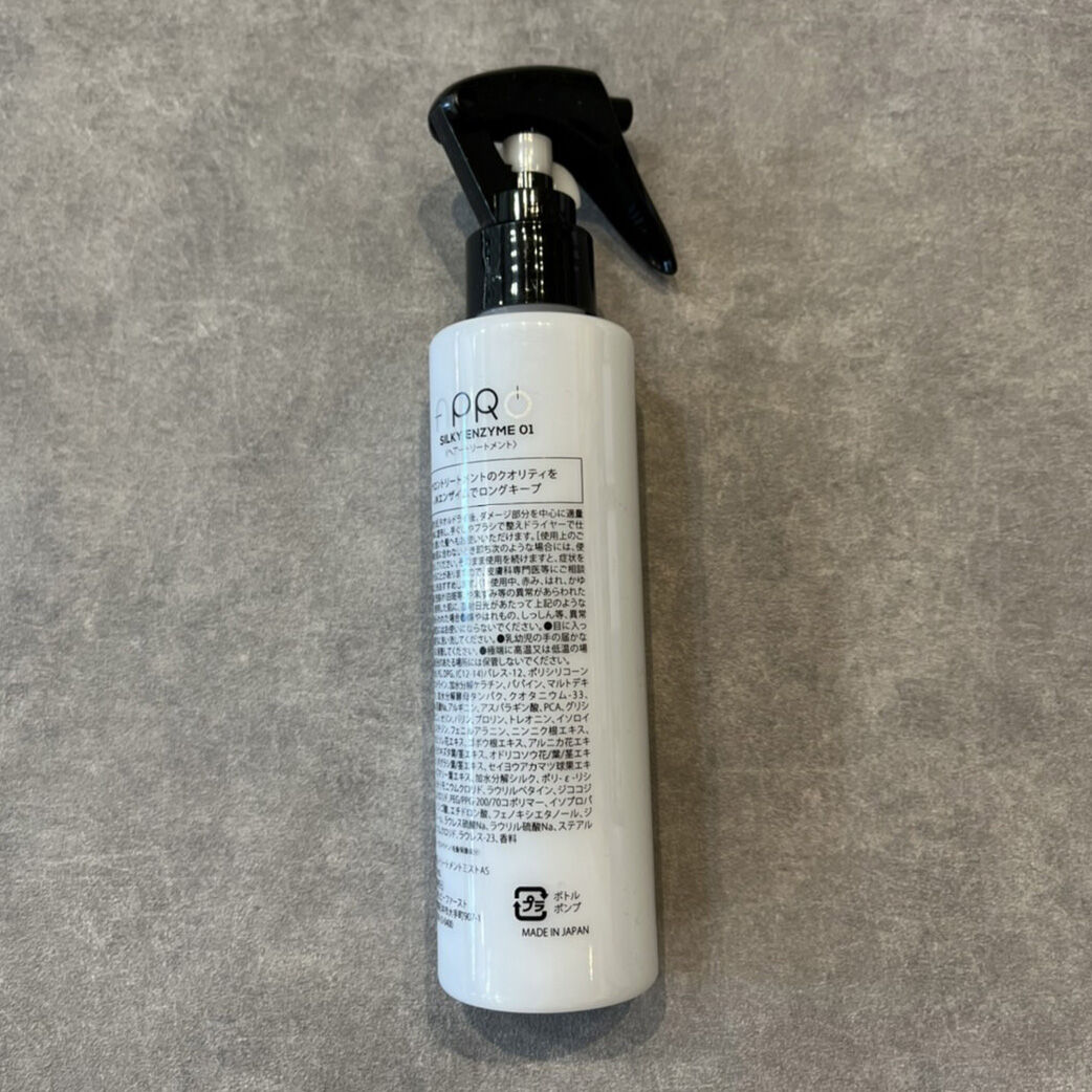 ビーファースト アプロ APRO SILKY ENZYME 01 | THE AGATA TO