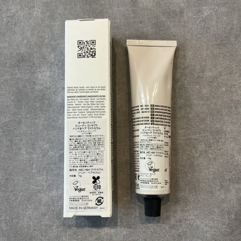 AUTHENTIC BEAUTY CONCEPT ハンド ＆ ヘアライトセラム 74g |
