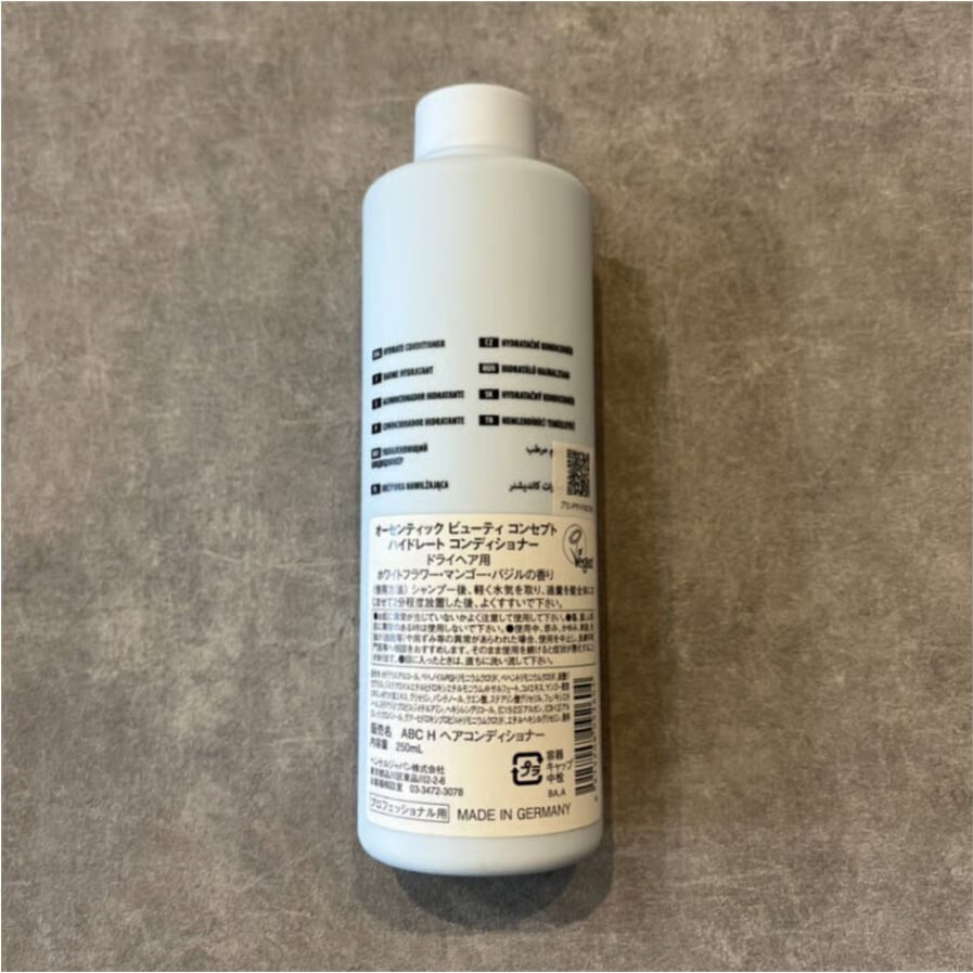 AUTHENTIC BEAUTY CONCEPT ハイドレート コンディショナー（250ml