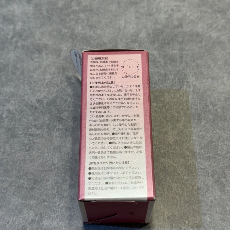 mana five ビューティオイルセラムBKK（美容液）10ml | THE AGATA T