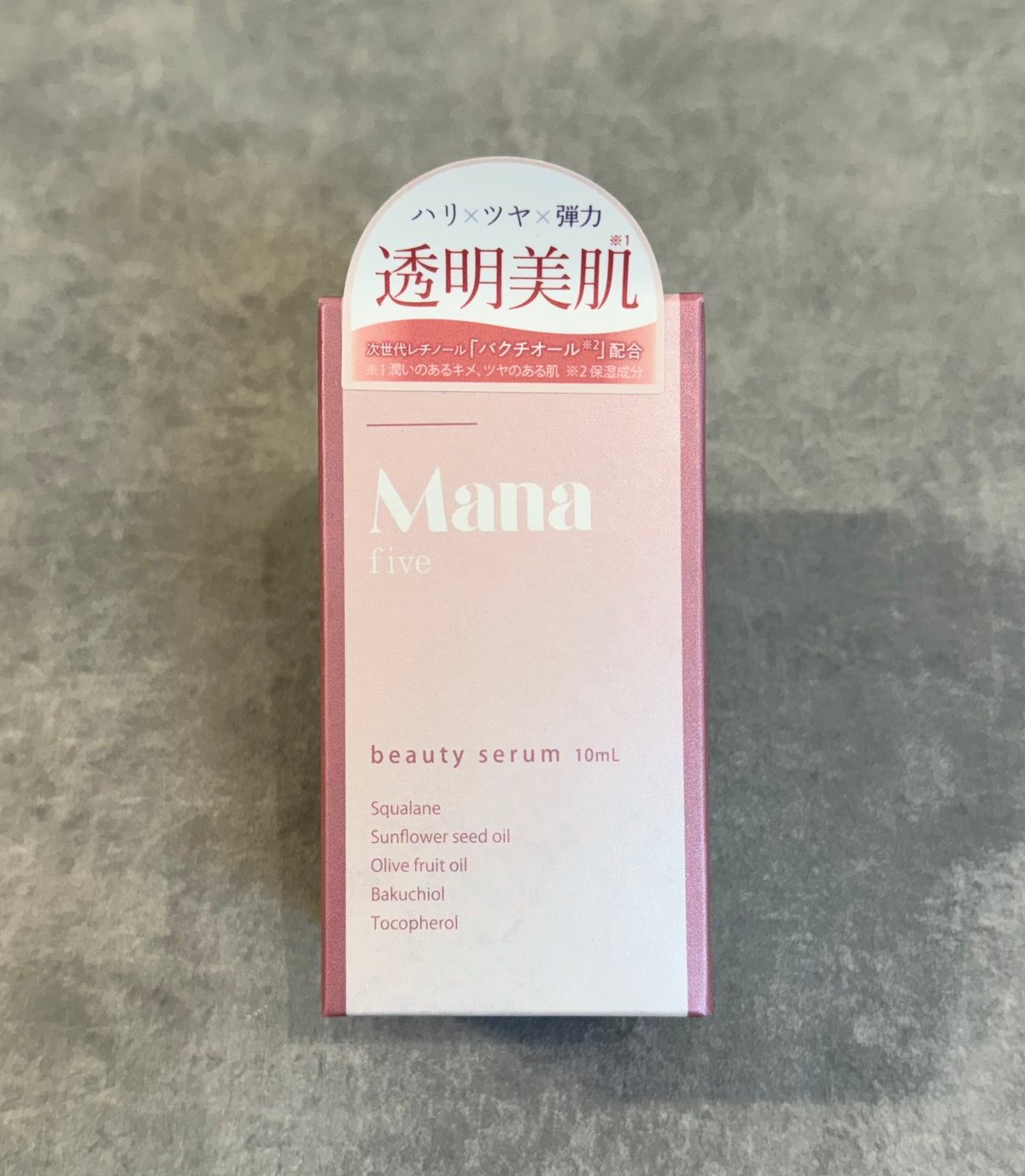 mana five ビューティオイルセラムBKK（美容液）10ml | THE AGATA T