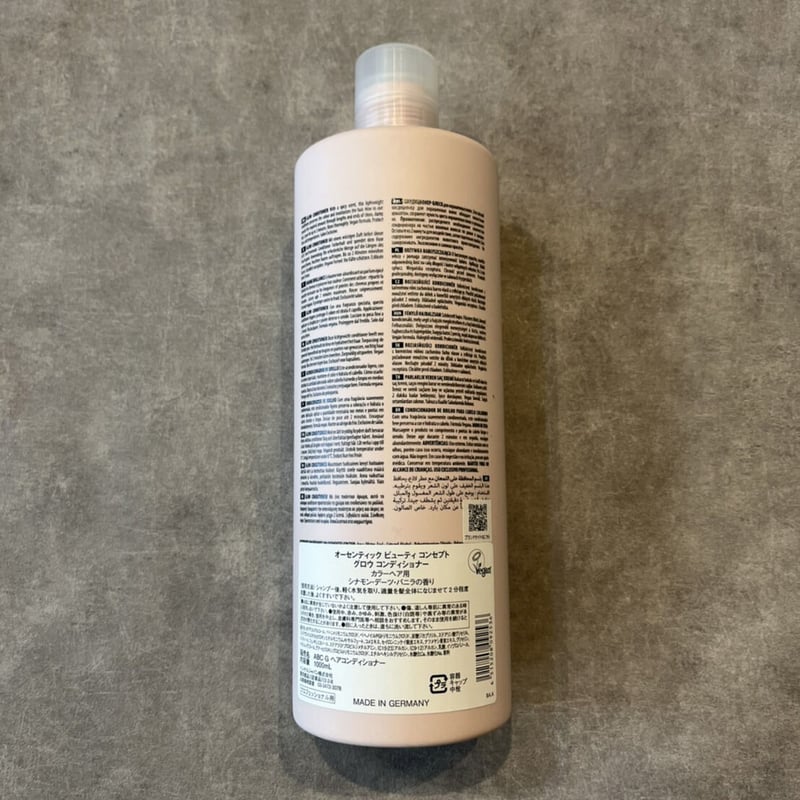 AUTHENTIC BEAUTY CONCEPT 1000ml 2本セット AUTHENTIC BEAUTY CONCEPT 1000ml 2本セット