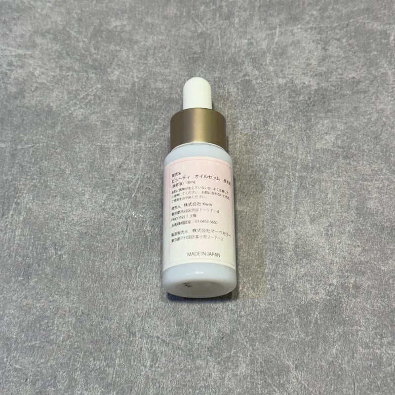 mana five ビューティオイルセラムBKK（美容液）10ml | THE AGATA T