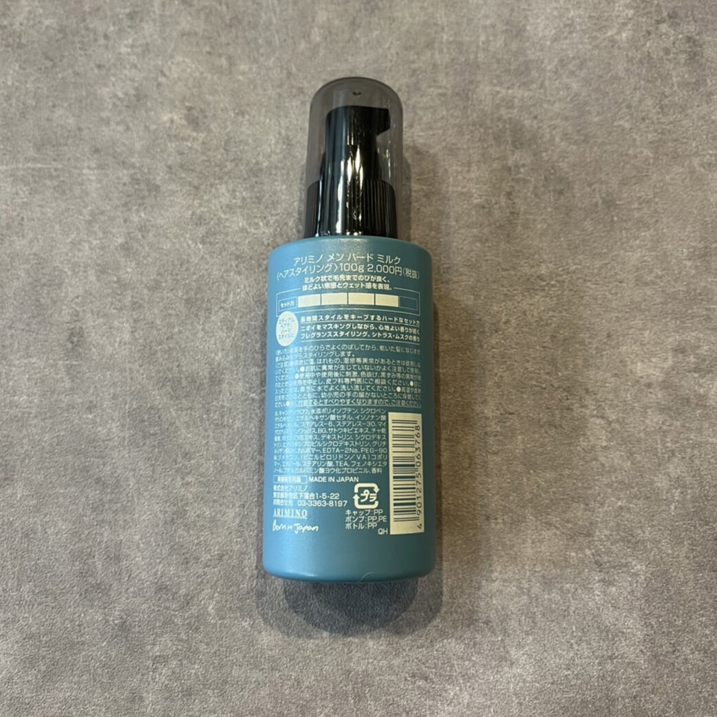 アリミノ メン ハード ミルク 100g アリミノ メン ハードミルク 100g--のヘアケア通販