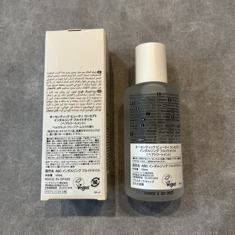 AUTHENTIC BEAUTY CONCEPT インダルジング フルイドオイル 100ml